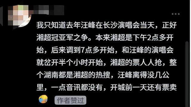 离婚不到三年，汪峰还是那个汪峰，可章子怡“面相”真的变了