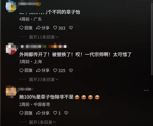 离婚不到三年，汪峰还是那个汪峰，可章子怡“面相”真的变了