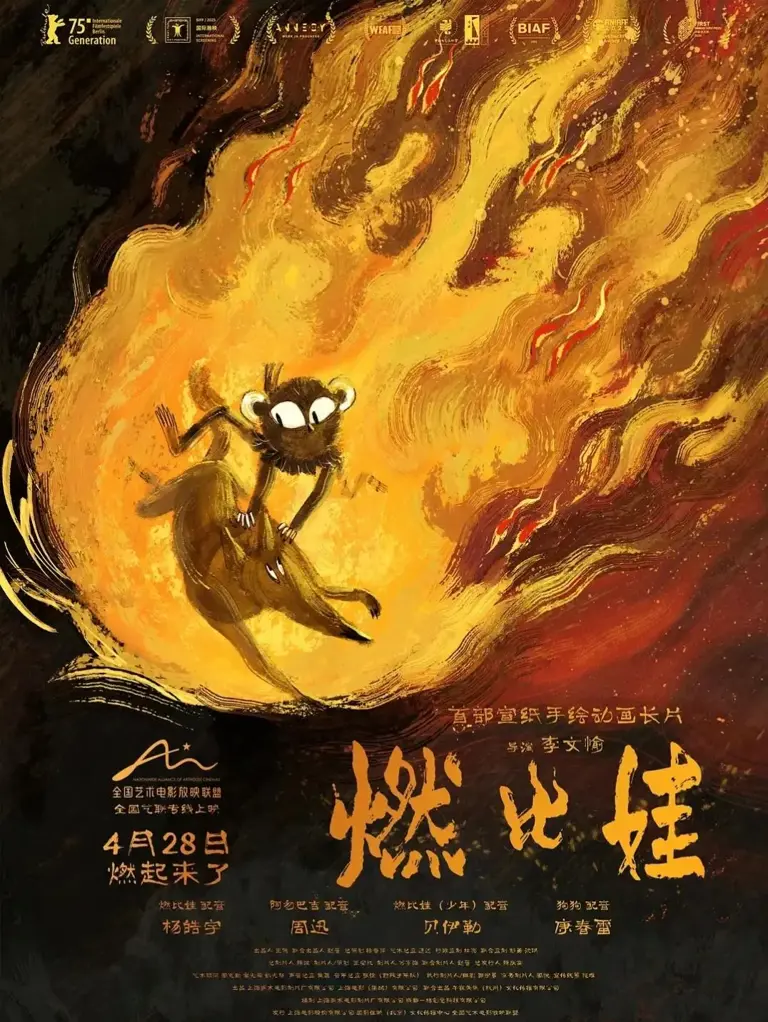 没想到，韩寒丢掉冠军，历史再一次重演