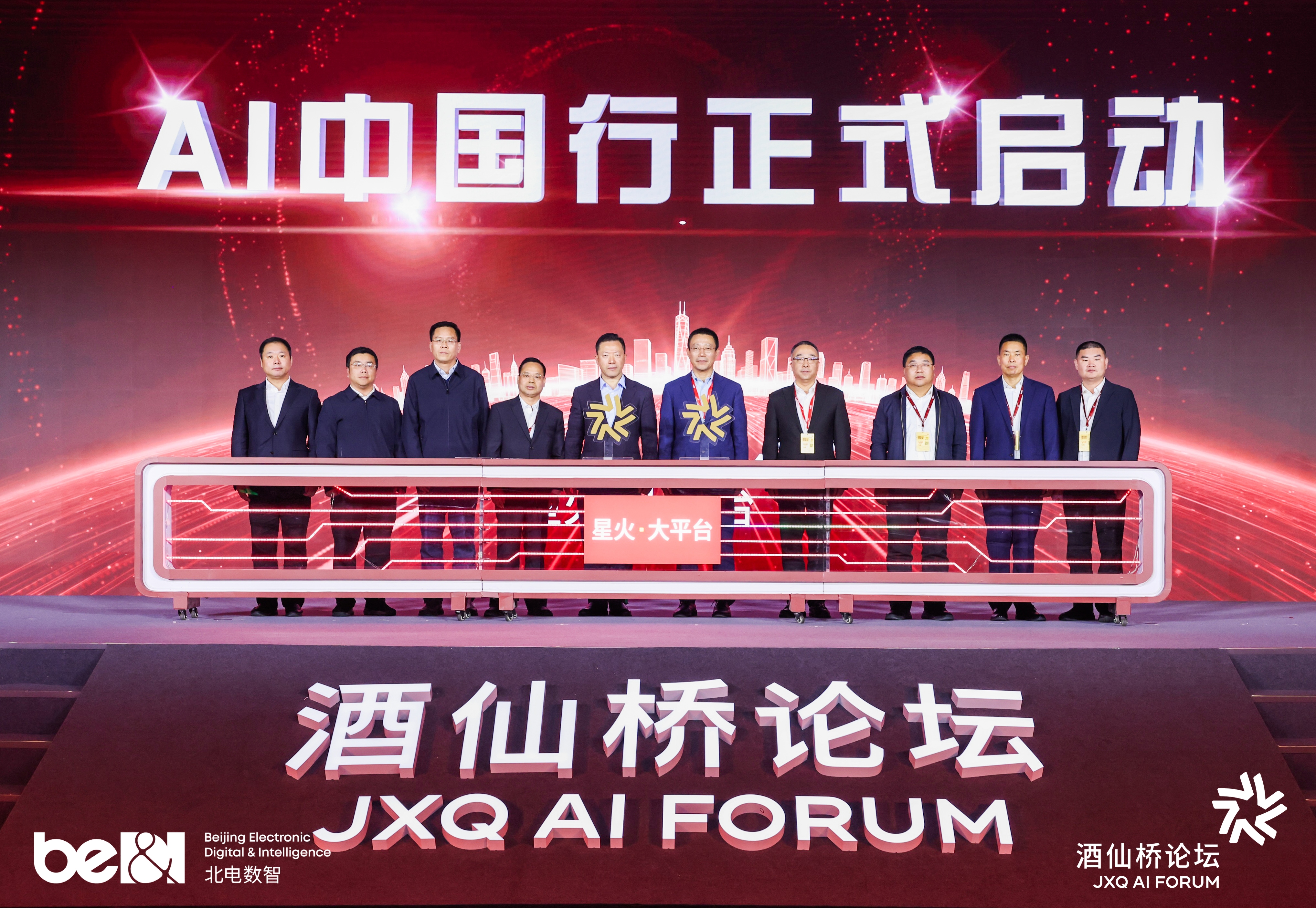 报告显示：我国城市人工智能发展已形成“头部引领—高位扩散—梯度追赶”的多层级格局 