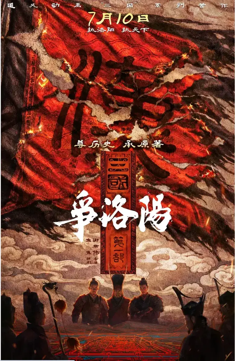 上映25天，仅3个观众，总票房104元，年度最惨新片诞生