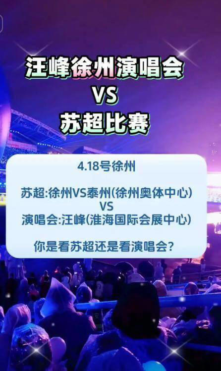 离婚不到三年，汪峰还是那个汪峰，可章子怡“面相”真的变了
