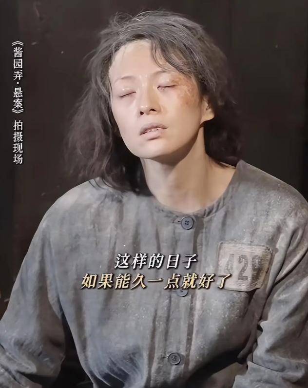 离婚不到三年，汪峰还是那个汪峰，可章子怡“面相”真的变了