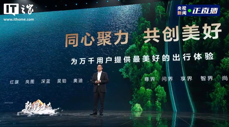 一汽红旗天工 05 汽车 4 月 OTA 支持华为鸿蒙手机钱包车钥匙