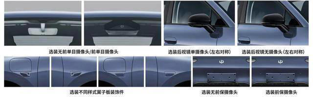 零跑A系列杀入低价市场！尺寸不小还有激光雷达，咋做到的?