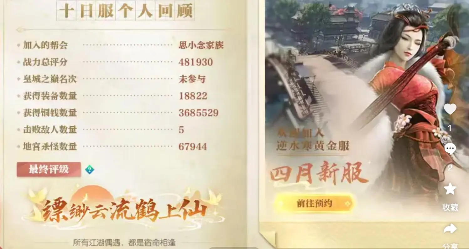 官方下场，网易首创“脱单外挂”，鼓励年轻人谈恋爱