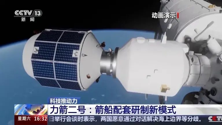 轻舟飞船变轨到600公里！天舟九号飞了9个月，天舟十号即将发射