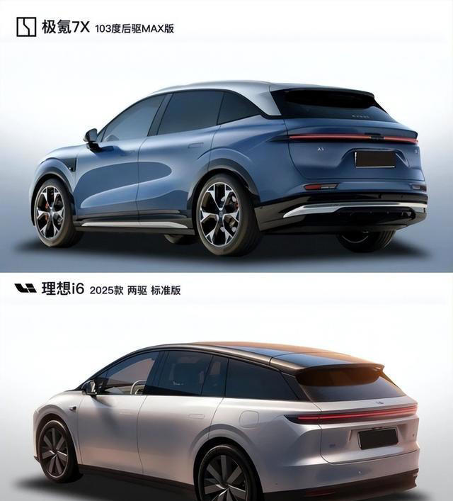 二十多万纯电SUV，为什么我最终放弃了理想i6选了极氪7X