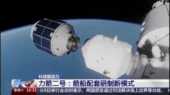 轻舟飞船变轨到600公里！天舟九号飞了9个月，天舟十号即将发射