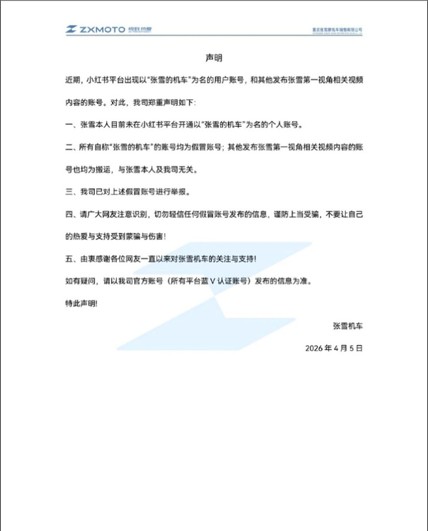 ��ѩ������������������δ��С���鿪�˺ţ�