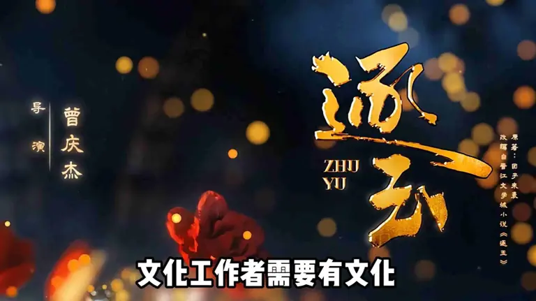 《新剧爆火背后：演技争议成焦点，谁才是真主角?》