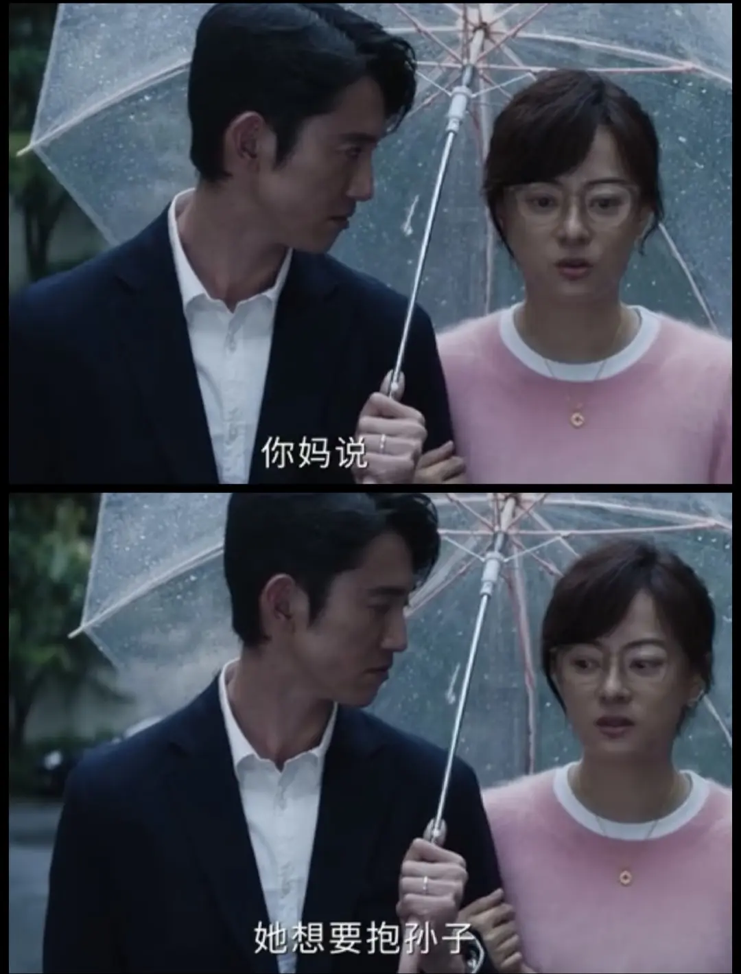 吴慷仁《危险关系》PUA国剧一姐孙俪，网友：这演技活该他拿影帝