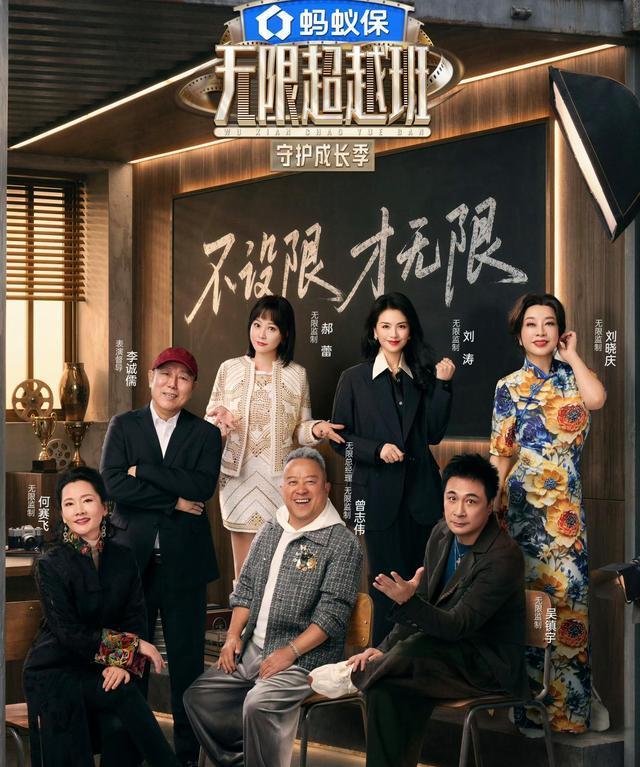 短剧演员被骂惨了! 无限超越班4锐评真的好狠! 王格格被批苦相