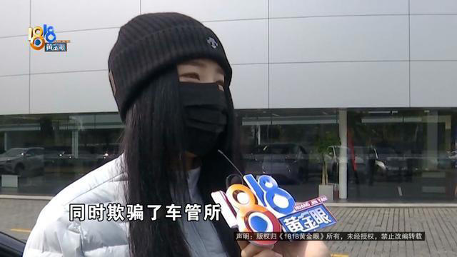 拿下全市“独一辆”的保时捷，有后续！撕开这一层，果然有发现