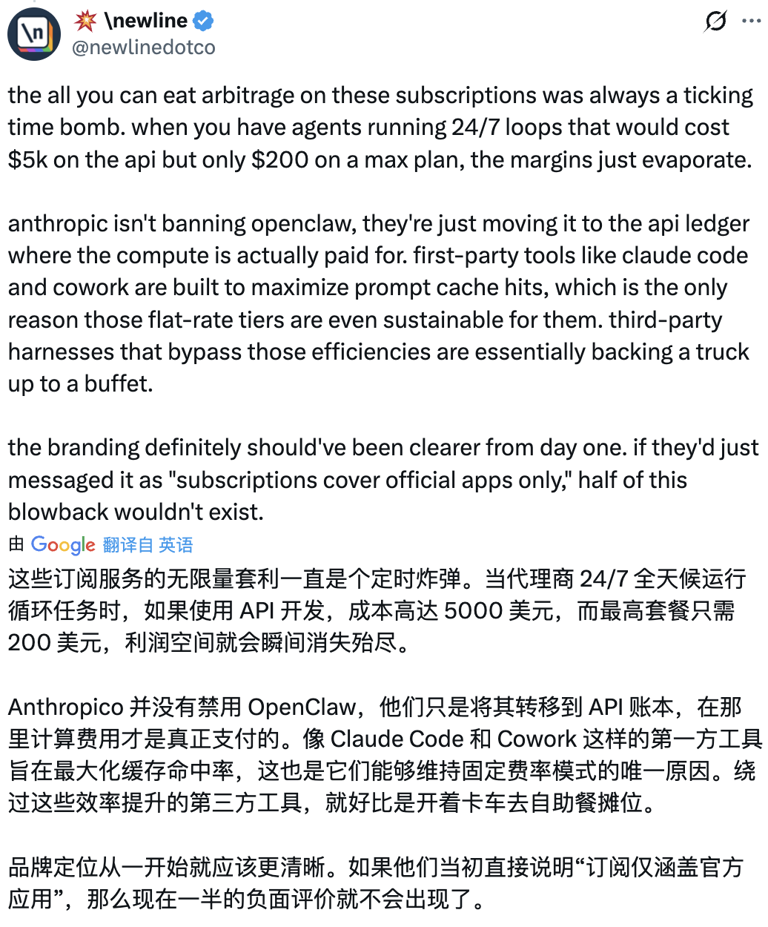 罗福莉：龙虾成本黑洞显现，需要更高token效率的Agent框架
