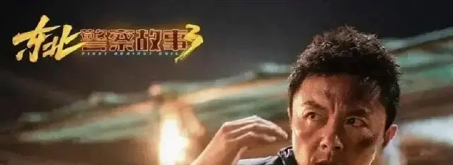 亏了1200万还不收手！谢苗又出新片，誓要救活武打动作片