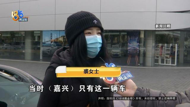 拿下全市“独一辆”的保时捷，有后续！撕开这一层，果然有发现