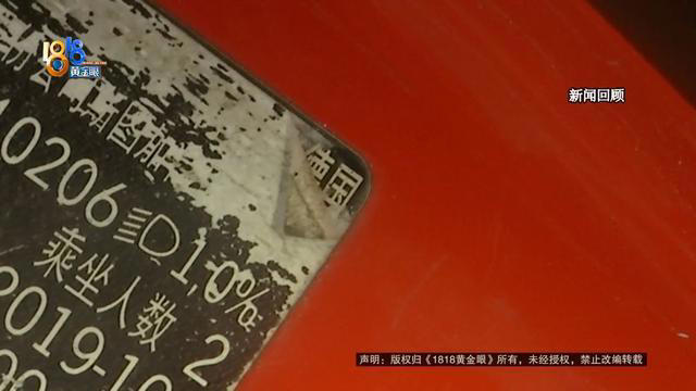 拿下全市“独一辆”的保时捷，有后续！撕开这一层，果然有发现