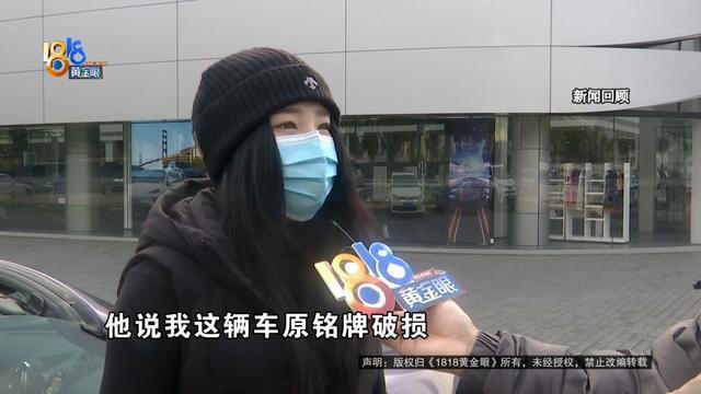 拿下全市“独一辆”的保时捷，有后续！撕开这一层，果然有发现