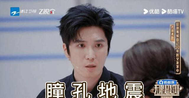 75岁刘晓庆跟32岁刘海宽演情侣，一分钟内四次情绪爆发，笑疯了!