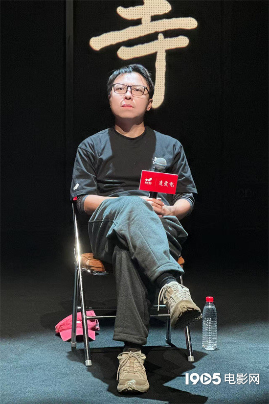 《遗爱寺》举行发布会 章宇鼓励双雪涛做话剧导演