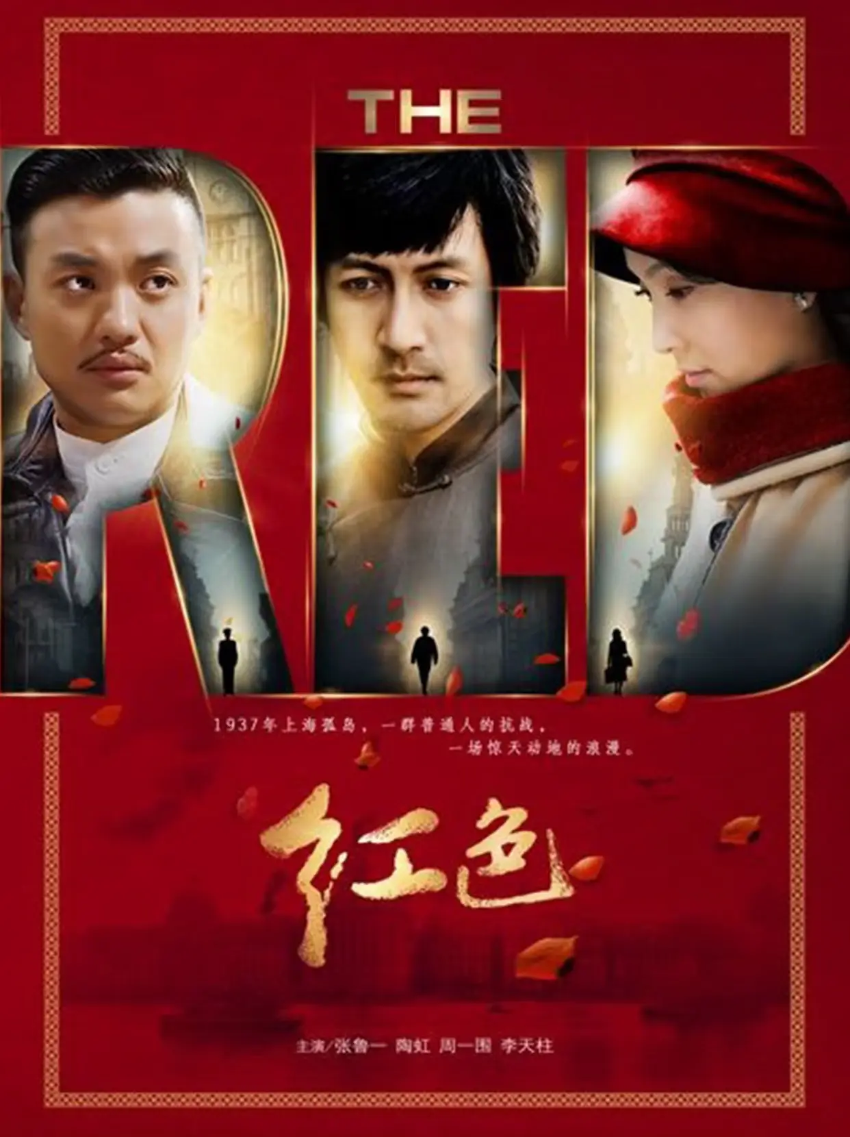 盘点10部高分谍战剧天花板，第一名重播百遍，至今无人能翻拍