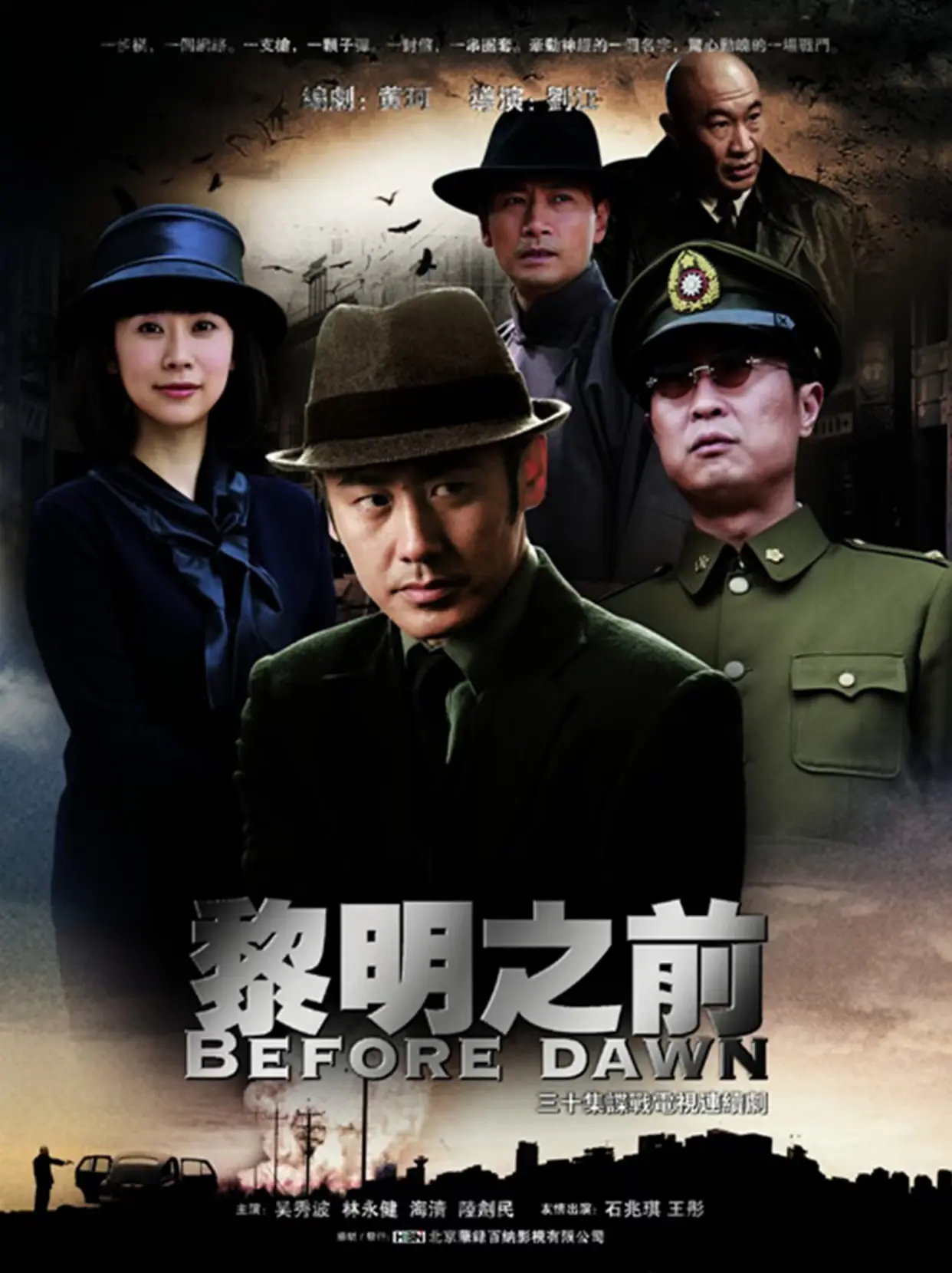 盘点10部高分谍战剧天花板，第一名重播百遍，至今无人能翻拍