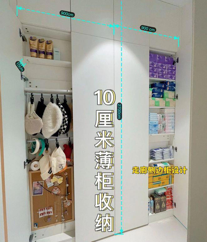 若装修有预算，我会在家里多做4个柜子，每一个都很实用!