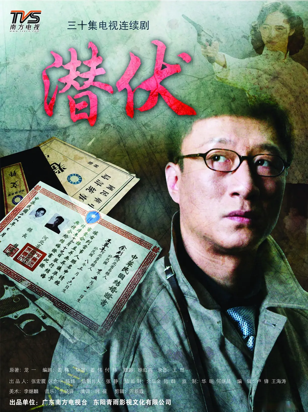 盘点10部高分谍战剧天花板，第一名重播百遍，至今无人能翻拍