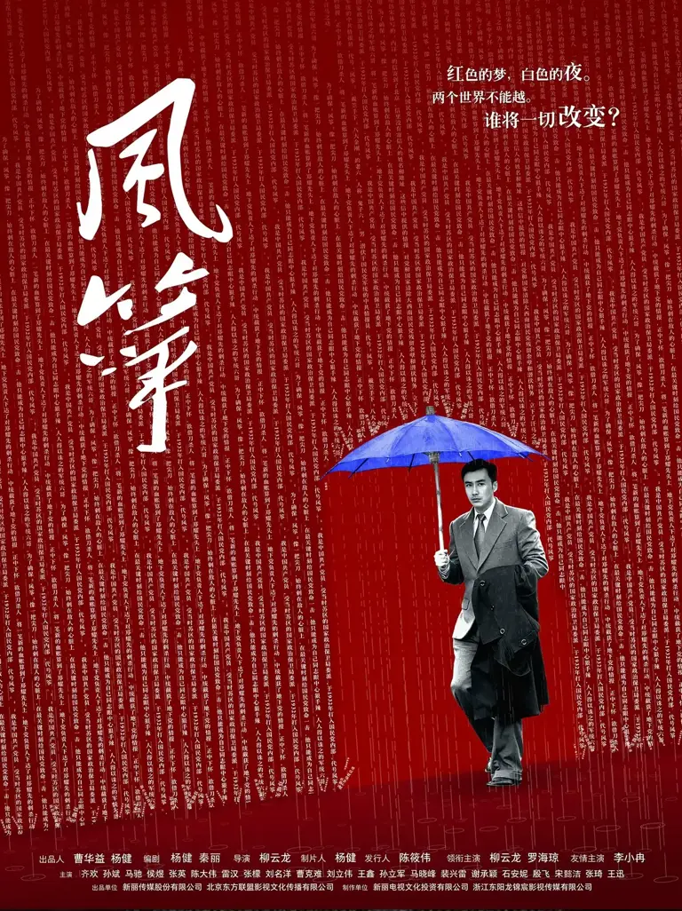 盘点10部高分谍战剧天花板，第一名重播百遍，至今无人能翻拍