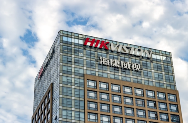 监控系统出现漏洞、总部300多人被带走！海康威视：假的