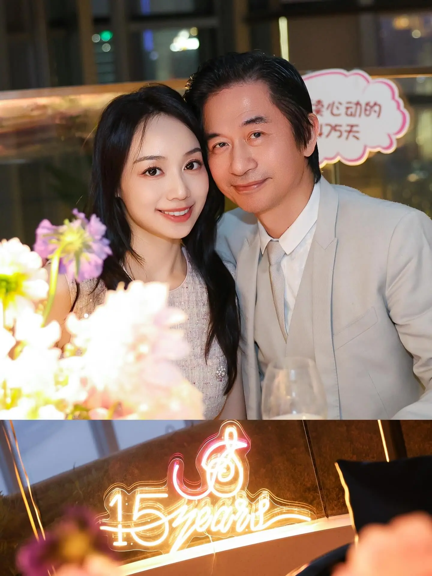 结婚15年!黄舒骏同框小24岁嫩妻 放闪文17万朝圣：老婆太有气质