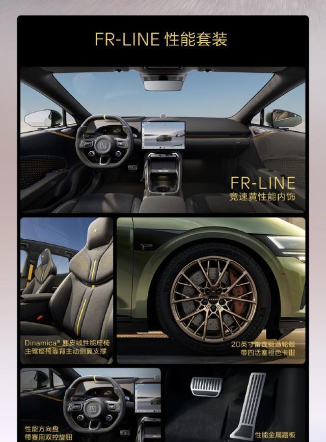 升级900V与Thor-U芯，极氪焕新7系开启预售