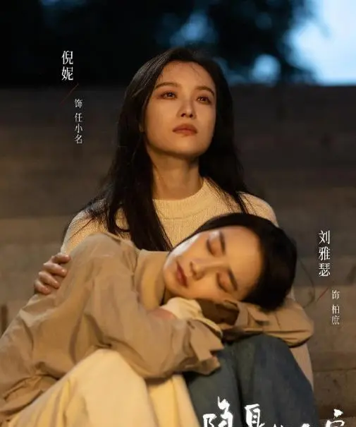 《隐身的名字》全员演技在线，唯一人拖后腿！网友：带资进组吗？