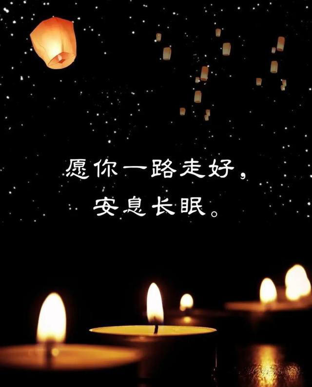 这谁能受得了啊?清明刚过完，接连4位名人逝世，从86岁到19岁