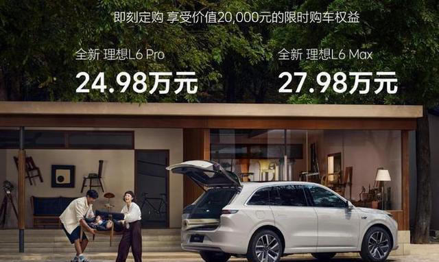 大5座豪华SUV，标配激光雷达，从近25万多降到21万多，放弃比亚迪