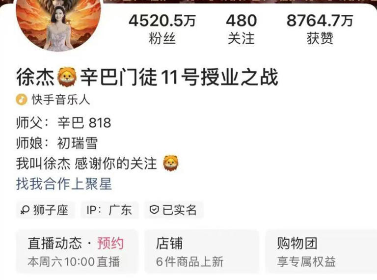 辛巴高调回归？4500万粉大网红当场下跪拜师，退网剧本又演砸了