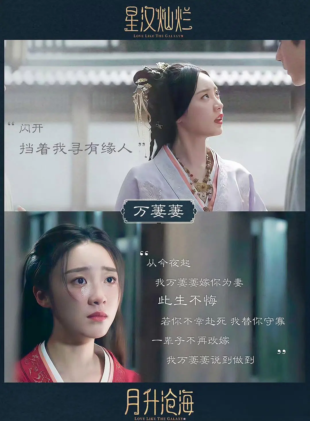 除了林有有，你对张月哪个角色印象深刻?