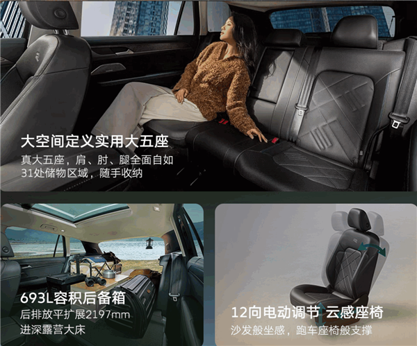 当第五代EA888遇上驾驶辅助！一汽-大众全新揽巡重新定义“全能SUV”