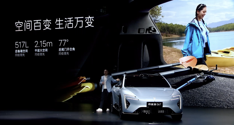 22.99 万元起，阿维塔 06T 汽车正式开启预售