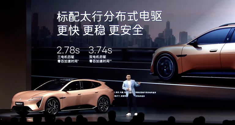 22.99 万元起，阿维塔 06T 汽车正式开启预售