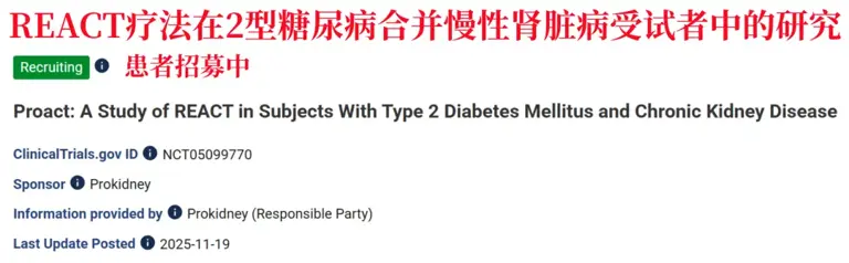 肾病研究新进展!CJASN：培育自体肾细胞“重返”肾脏