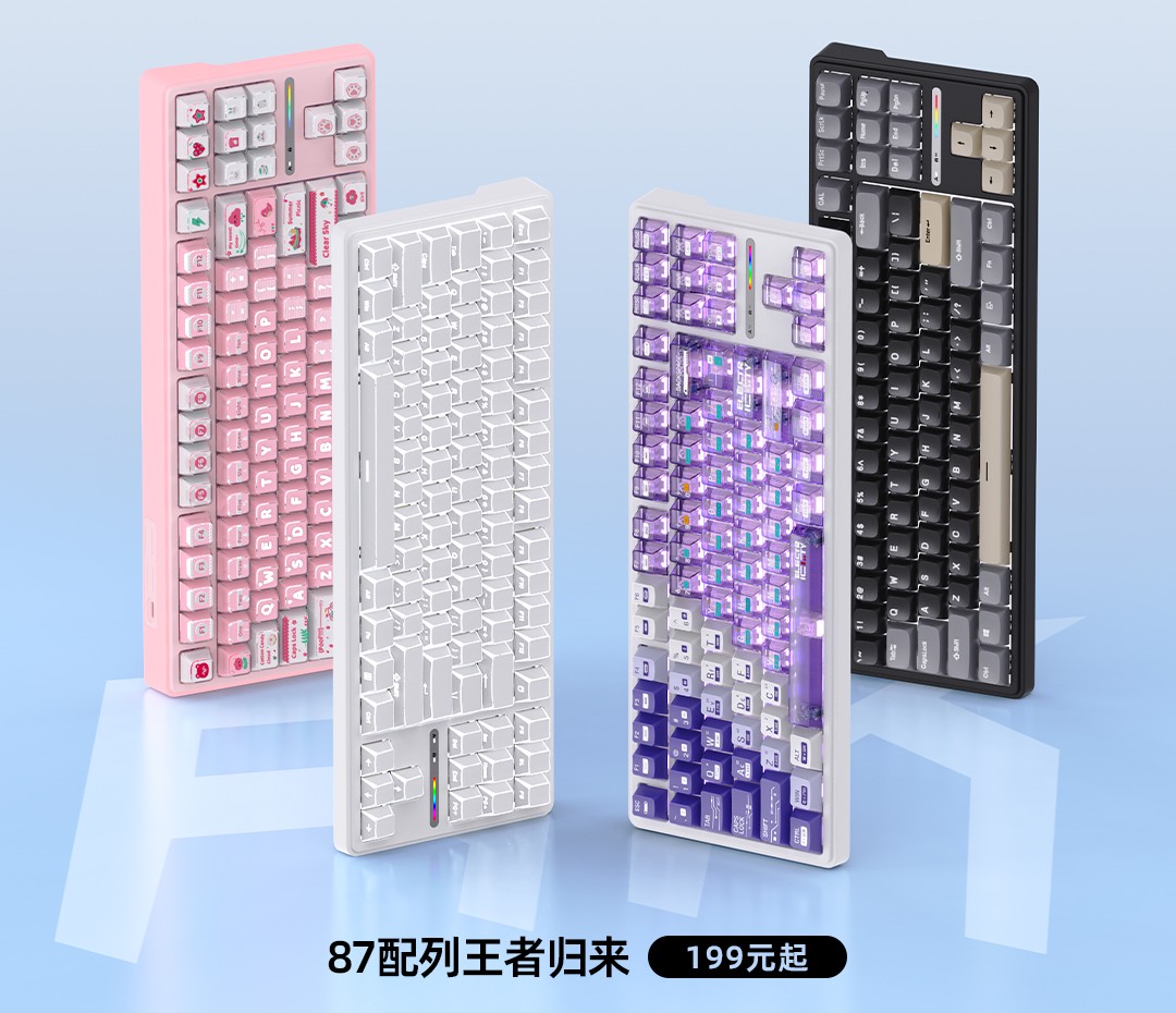 RK 推 R87Pro v2 机械键盘：8kHz 回报率，8000/12000 mAh 电池
