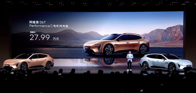 22.99 万元起，阿维塔 06T 汽车正式开启预售
