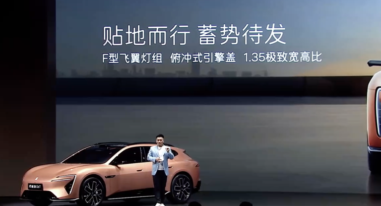 22.99 万元起，阿维塔 06T 汽车正式开启预售