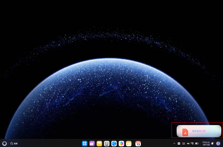 华为鸿蒙电脑 HarmonyOS 6.0.0.328 花粉 Beta 版小艺升级点公布