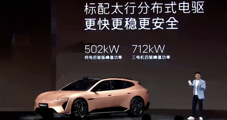 22.99 万元起，阿维塔 06T 汽车正式开启预售