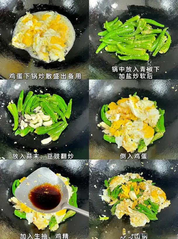 新学6道家常硬菜，做法简单味道绝，家人吃完连连称赞