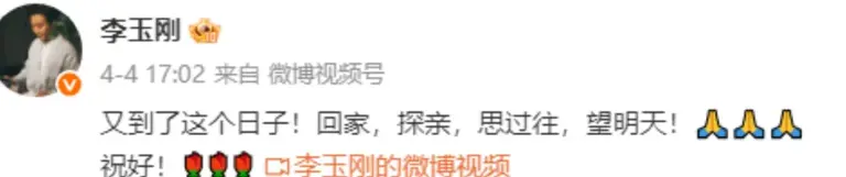 “跳梁小丑”李玉刚，跌落神坛不被世界宽容，47岁为自己荒唐买了单