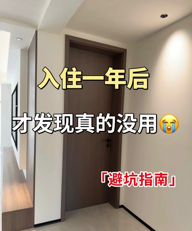 曾被吹捧上天，如今却“饱受争议”的8款家电，纯纯“智商税”